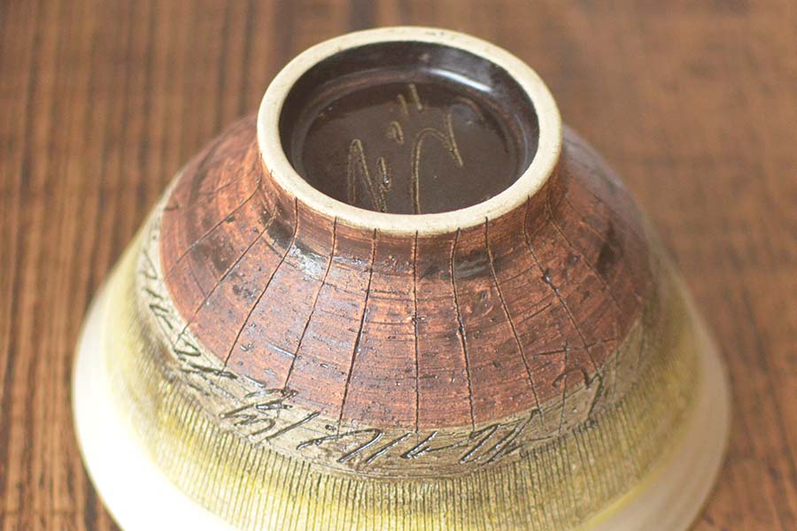 エイジア手造り御飯茶碗【飯碗 おしゃれ かっこいい ハンドメイド 手作り 美濃焼 大きい 陶器 焼き物 父の日 敬老の日 プレゼント 箱入り 美濃焼 日本製 カクニ KAKUNI】