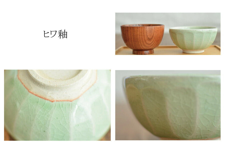 面取り飯碗 お茶碗 ご飯茶碗 おしゃれ かっこいい 美濃焼 陶器 焼き物 美濃焼 日本製 カクニ KAKUNI ミノクラフト