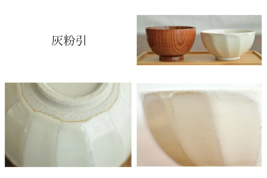 面取り飯碗 お茶碗 ご飯茶碗 おしゃれ かっこいい 美濃焼 陶器 焼き物 美濃焼 日本製 カクニ KAKUNI ミノクラフト