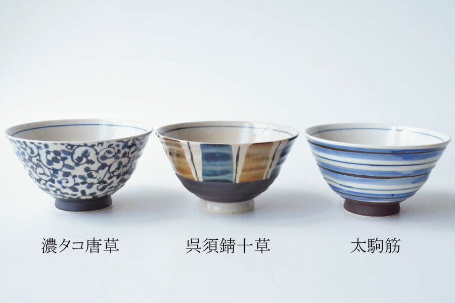 軽い茶漬け碗【飯碗 おしゃれ お茶漬け かっこいい 美濃焼 大きい 陶器 焼き物 プレゼント 箱入り 美濃焼 日本製 カクニ KAKUNI】