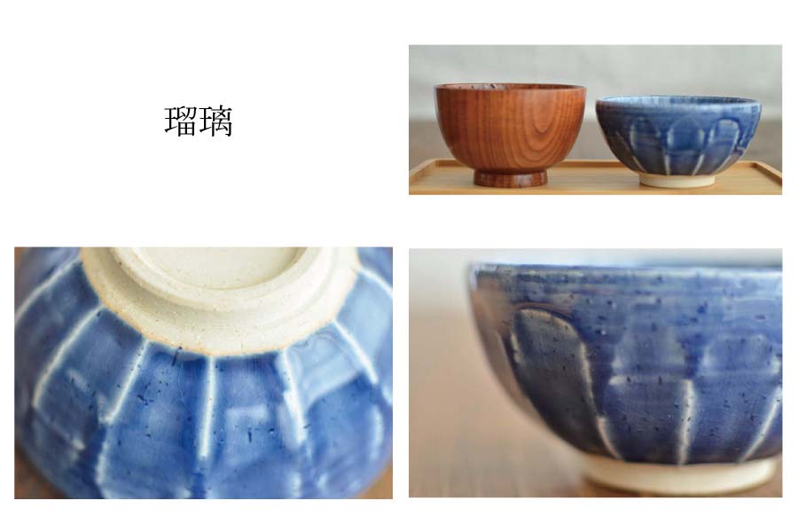 面取り飯碗 お茶碗 ご飯茶碗 おしゃれ かっこいい 美濃焼 陶器 焼き物 美濃焼 日本製 カクニ KAKUNI ミノクラフト