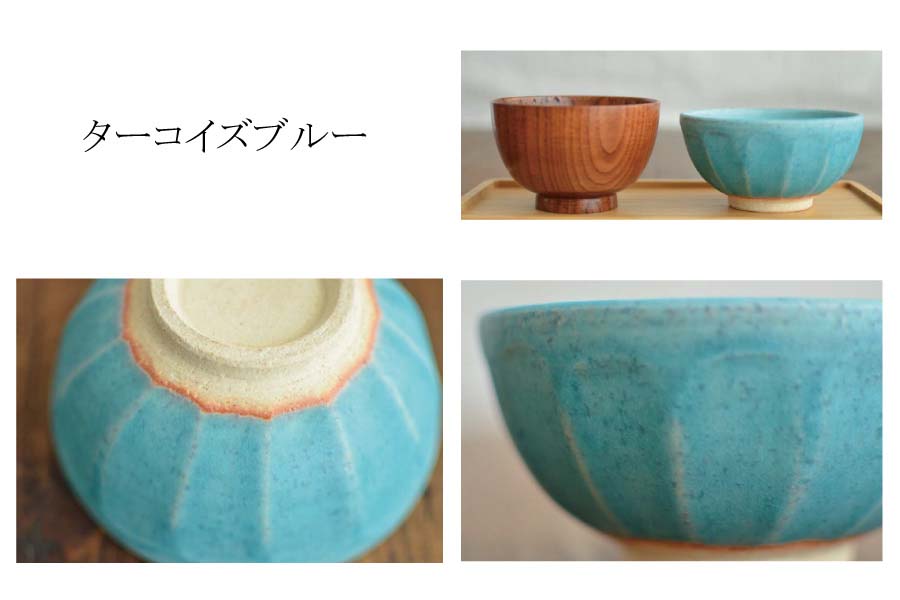 面取り飯碗 お茶碗 ご飯茶碗 おしゃれ かっこいい 美濃焼 陶器 焼き物 美濃焼 日本製 カクニ KAKUNI ミノクラフト