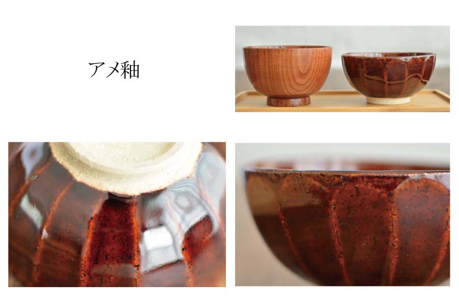 面取り飯碗 お茶碗 ご飯茶碗 おしゃれ かっこいい 美濃焼 陶器 焼き物 美濃焼 日本製 カクニ KAKUNI ミノクラフト