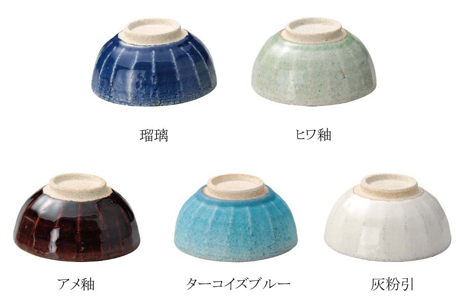 面取り飯碗 お茶碗 ご飯茶碗 おしゃれ かっこいい 美濃焼 陶器 焼き物 美濃焼 日本製 カクニ KAKUNI ミノクラフト