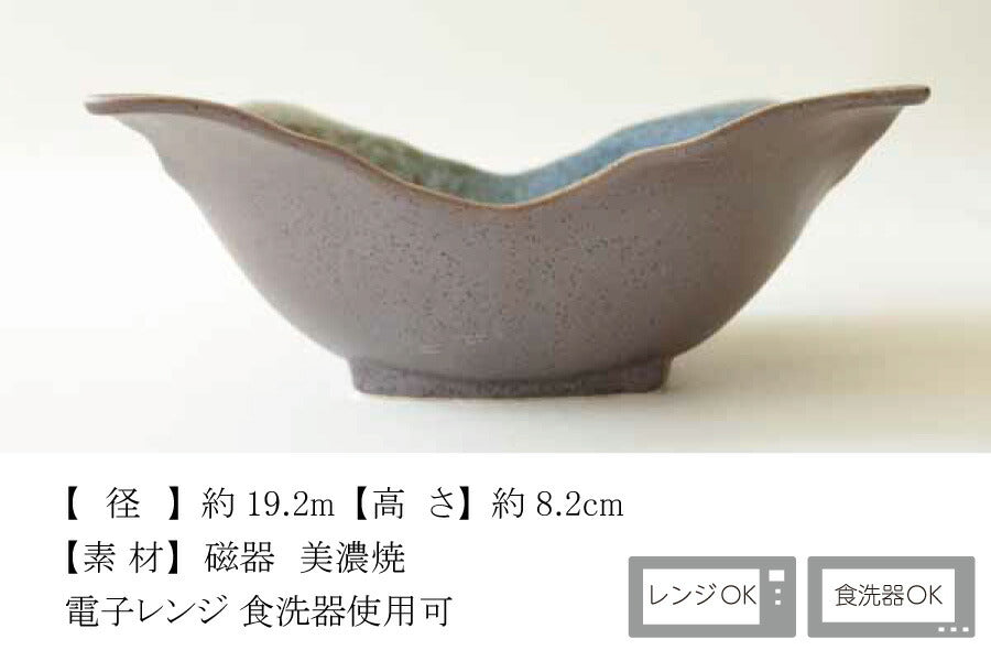月あかり四方盛鉢 皿 和食 和食器 食器 茶碗 器 皿 オシャレ 和風 和食器 国産 日本製 食器 うつわ 和食器 国産 日本製 美濃焼 和風 茶碗 綺麗 美しい 青 ブルー 料亭 ギフト プレゼント