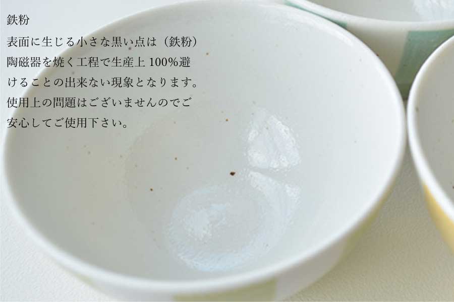 ストライプ飯碗 飯碗 かわいい 女性用 パステル 明るい 綺麗 縦縞 プレゼント ギフト おしゃれ 日本製 美濃焼 カクニ KAKUNI