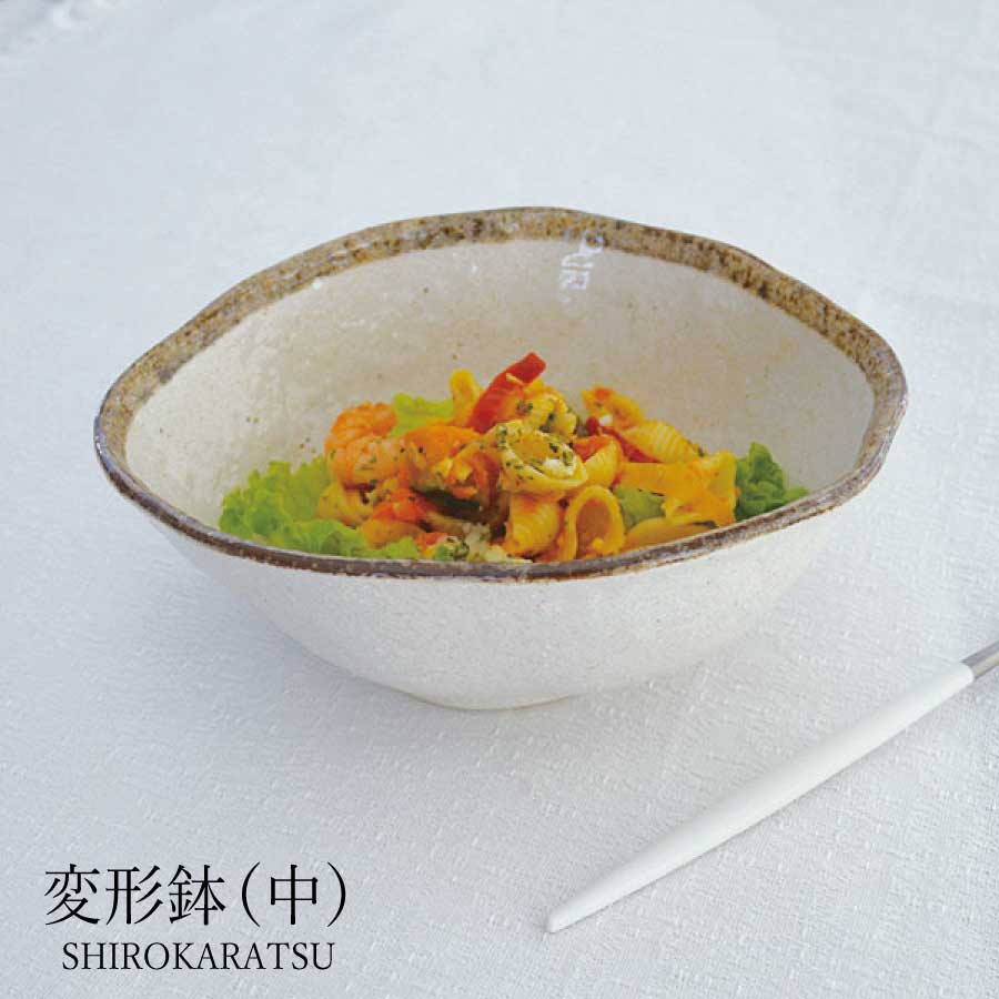 K72064 白唐津 変形鉢(中) おしゃれ シンプル 白い 楕円 かわいい 鉢 陶器 日本製 美濃焼 食器 食洗機対応 電子レンジ使用可 カフェ風 ナチュラル サラダ鉢 煮物鉢 引っ越し祝い 一人暮らし プレゼント ギフト カクニ KAKUNI