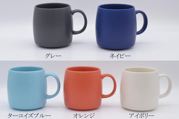 MIST OPA マグ ミスト マグカップ 可愛い 陶器 かわいい 大きめ 大きい 350ml おしゃれ 北欧 赤 青 ブラウン かっこいい 大容量 会社 日本製 美濃焼 陶磁器 食器 電子レンジ対応 食洗機対応 カクニ