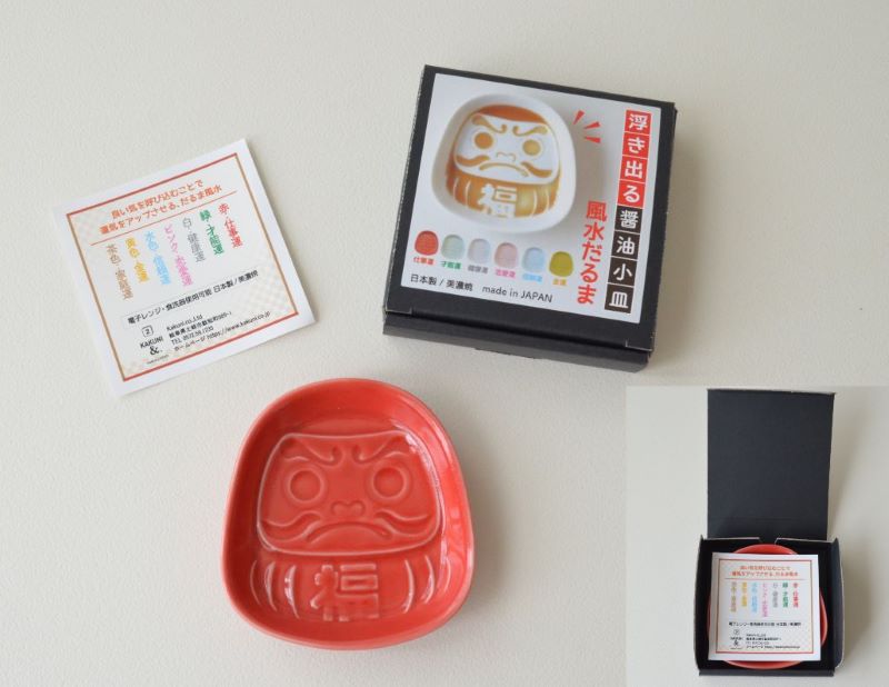 だるま堂 風水だるま小皿 醤油皿 皿 小皿 おしゃれ食器 かわいい プレート 薬味 そば 変形 手塩皿 調味料 日本製 美濃焼 食洗機対応 電子レンジ使用可 プレゼント ギフト カクニ KAKUNI 縁起物