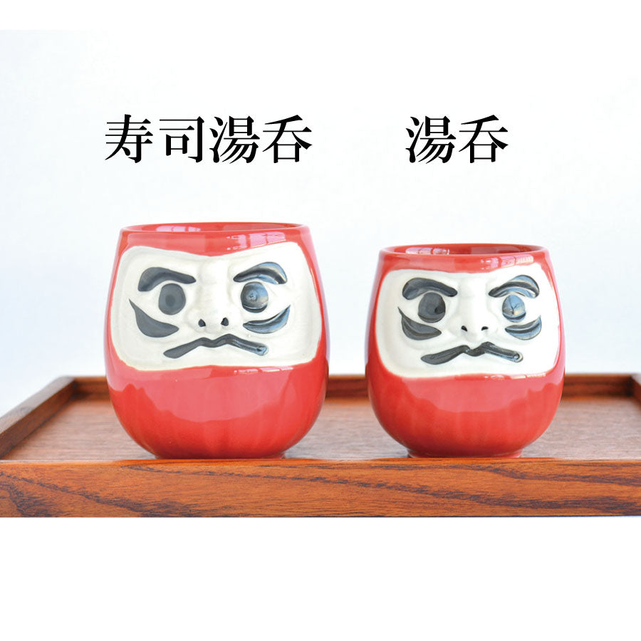 風水だるま湯呑 湯のみ おしゃれ 大きい ギフト おもしろい 風水 縁起物 日本製 美濃焼 和風 長寿祝い 贈り物 夫婦 和食器 還暦祝い 古希 喜寿 米寿 退職 定年 お祝い