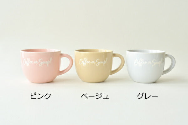 COFFEE OR SOUP? スープマグ スープカップ 陶器 マグカップ おしゃれ 大きめ オシャレ かっこいい 大きい 大容量 持ちやすい 会社用 北欧 シンプル 日本製 美濃焼 食器 食洗機使用可 電子レンジ使用可 プレゼント ギフト