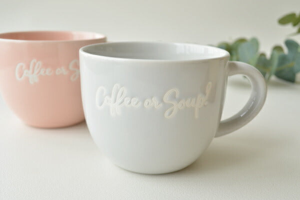 COFFEE OR SOUP? スープマグ スープカップ 陶器 マグカップ おしゃれ 大きめ オシャレ かっこいい 大きい 大容量 持ちやすい 会社用 北欧 シンプル 日本製 美濃焼 食器 食洗機使用可 電子レンジ使用可 プレゼント ギフト
