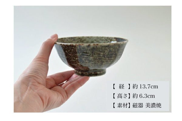 紺碧 緑彩 削ぎ入りお茶漬け飯碗 飯碗 ご飯茶碗 お茶漬け おしゃれ 紺 緑 陶器 シンプル 電子レンジ使用可 食洗機使用可 日本製 美濃焼 カクニ KAKUNI