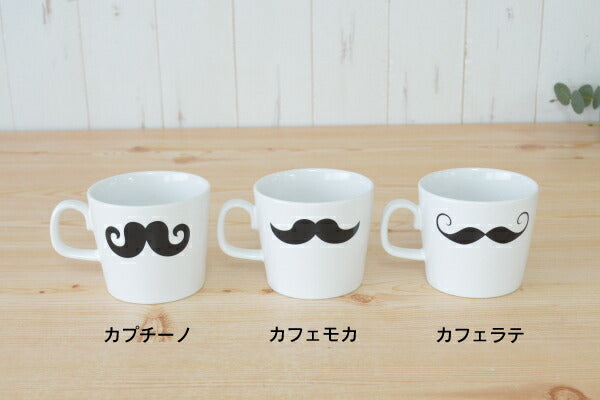 泡ヒゲシリーズ Gマグ マグカップ おしゃれ 大きめ 大きいマグカップ おもしろい ナチュラル 陶器 かわいい シンプル 電子レンジ使用可 食洗機使用可 日本製 美濃焼 カクニ KAKUNI