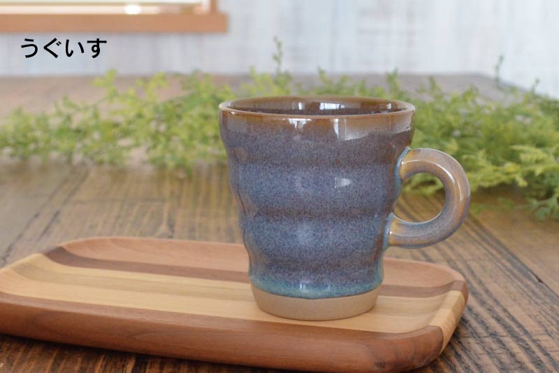 モコマグ マグカップ おしゃれ 小さめ ナチュラル 陶器 かわいい シンプル 国産 陶器 うつわ 器 コーヒーカップ カップ プレゼント 誕生日プレゼント 日本製 美濃焼 均窯 粉引 ナマコ うぐいす