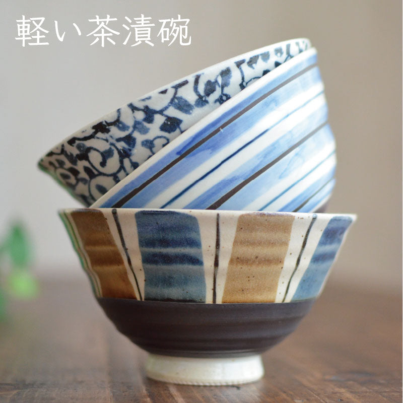 軽い茶漬け碗【飯碗 おしゃれ お茶漬け かっこいい 美濃焼 大きい 陶器 焼き物 プレゼント 箱入り 美濃焼 日本製 カクニ KAKUNI】