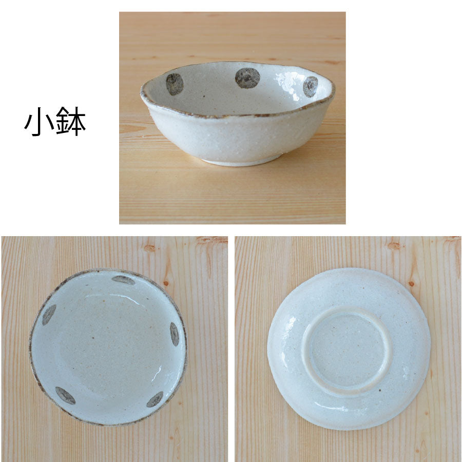 水玉白唐津 小鉢【小鉢 おしゃれ シンプル かわいい ナチュラル 日本製 和風 洋風 日本製 美濃焼 食器 白い 模様 食洗機対応 レンジOK カフェ風 プレゼント ギフト カクニ KAKUNI】