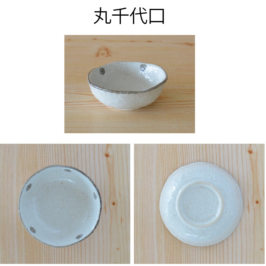 水玉白唐津 丸千代口【醤油皿 小皿 8cm おしゃれ シンプル かわいい プレート 薬味 そば 変形 手塩皿 調味料 日本製 美濃焼 食器 白い 模様 食洗機対応 電子レンジ使用可 カフェ風 プレゼント ギフト カクニ KAKUNI 】