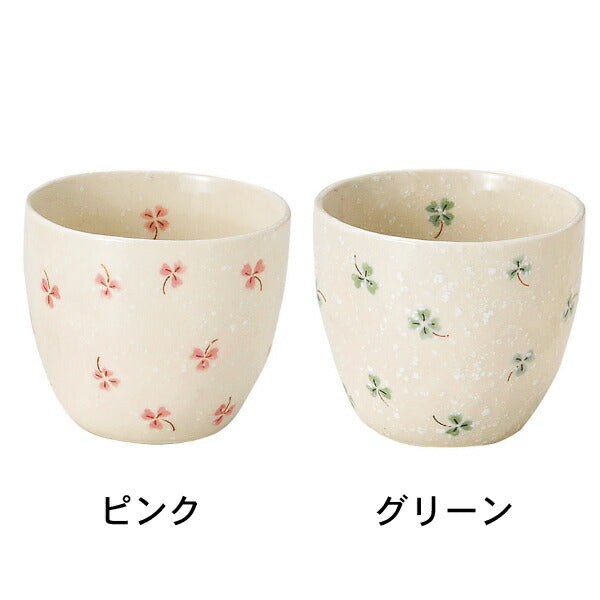 ハッピークローバーえくぼ煎茶 湯呑 コップ カップ おしゃれ かわいい 国産 日本製 美濃焼 陶磁器 食器 食洗機対応 使いやすい クローバー グリーン 四つ葉のクローバー シンプル カップ カクニ