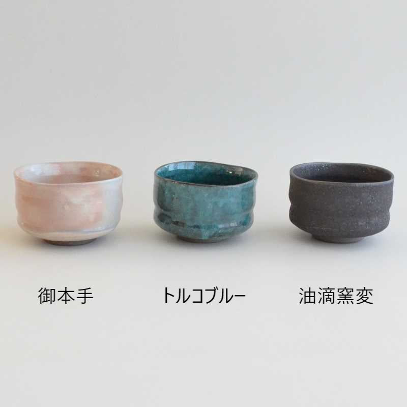 筒形抹茶碗 和食器 抹茶碗 抹茶 茶器 茶道具 器 うつわ 陶器 おしゃれ 茶道 お茶会 ギフト 贈り物 プレゼント 美濃焼 kakuni