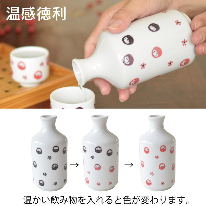 徳利 だるま堂 色が変わるだるま温感2合徳利だるま堂 おしゃれ かっこいい 陶器 器 食器 日本製 美濃焼 電子レンジ対応 食洗機対応 酒器 熱かん お酒 和風 ギフト プレゼント 贈り物 父の日 敬老の日 誕生日プレゼント カクニ