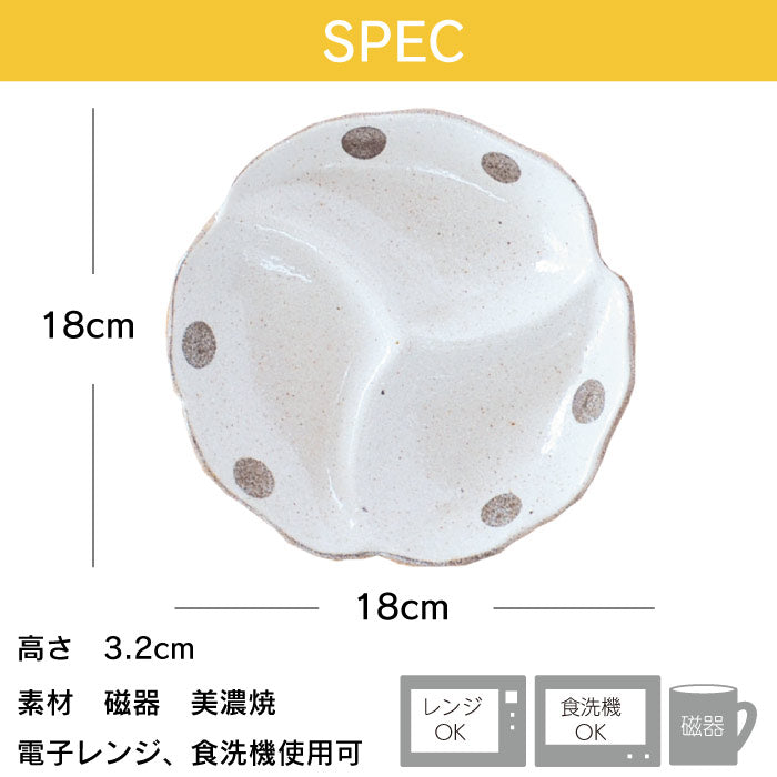 K80037 水玉白唐津 仕切り鉢(小)仕切り 皿 おしゃれ シンプル かわいい プレート 薬味 三つ仕切り 変形 日本製 美濃焼 食器 白い 模様 食洗機対応 電子レンジ使用可 子供用プレート カフェ風 プレゼント ギフト カクニ