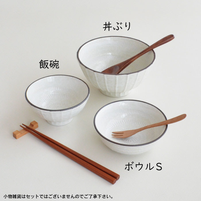 スパイラル8点陶器 セット 皿 飯碗 どんぶり 鉢 シンプル 食器 うつわ おしゃれ かわいい かっこいい 人気 お買い得 日本製 国産 美濃焼 引っ越し祝い 結婚祝い プレゼント カクニ KAKUNI 1人暮らしセット 新生活
