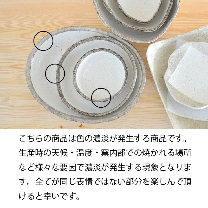K72065 白唐津変形鉢(小)おしゃれ シンプル 白い 楕円 かわいい 鉢 陶器 日本製 美濃焼 食器 食洗機対応 電子レンジ使用可 カフェ風 ナチュラル サラダ鉢 煮物鉢 引っ越し祝い 一人暮らし プレゼント ギフト カクニ KAKUNI