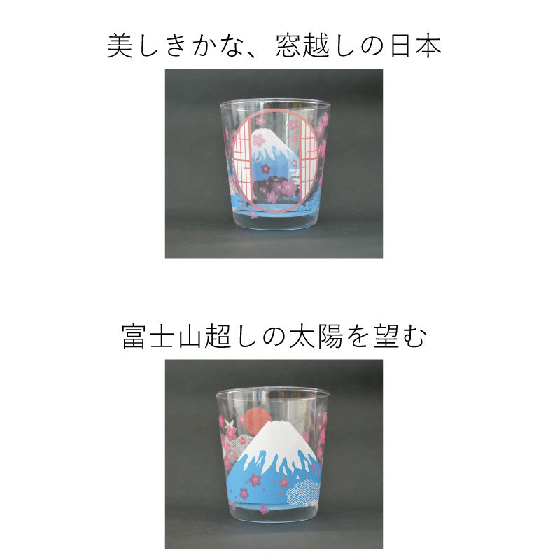 絵が浮き出る冷感 グラス おしゃれ コップ 富士山 絵が浮き出る 冷感 おもしろい かわいい 富士山 記念日 誕生日 お祝い300ml プレゼント ギフト 日本製 コップ カップ 冷感グラス ガラス