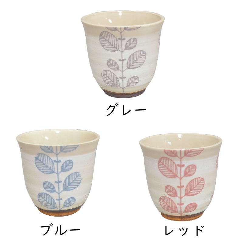 フォレスト軽い湯呑 湯呑 かわいい おしゃれ ナチュラル リーフ 陶器 日本製 美濃焼 食器 かわいい 普段使い モダン シンプル カクニ KAKUNI