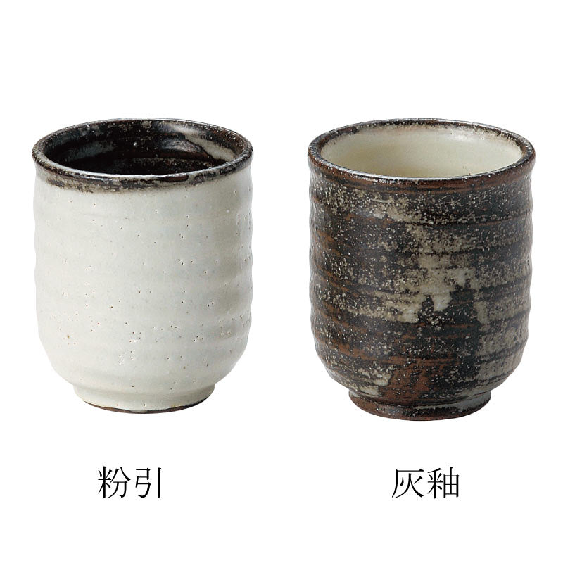 反転塗分け 湯呑 ミノクラフト ブラウン アイボリー シンプル かわいい おしゃれ ナチュラル 陶器 日本製 美濃焼 食器 かわいい モダン シンプル カクニ KAKUNI
