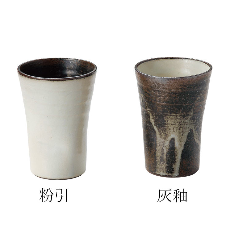 反転塗分け焼酎カップ 酒器 日本酒ミノクラフト ブラウン アイボリー シンプル かわいい おしゃれ ナチュラル 陶器 日本製 美濃焼 食器 かわいい モダン シンプル カクニ KAKUNI