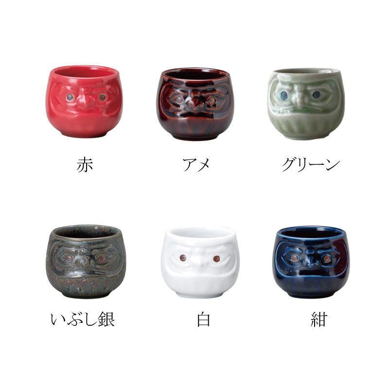 だるま盃 60ml ギフト 日本酒 大 盃 冷酒 磁器 美濃焼 食洗機使用可 電子レンジ使用可 お猪口 おちょこ ぐい呑み 誕生日 プレゼント 還暦祝い 古希 喜寿 米寿 退職
