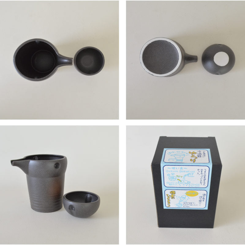 黒備前 ゆらり2合 冷酒器 冷酒 徳利 酒器 家呑み 家飲み ギフト プレゼント 贈り物 記念品 美濃焼 国産 日本製 食器 食洗機使用可 電子レンジ使用可 KAKUNI カクニ