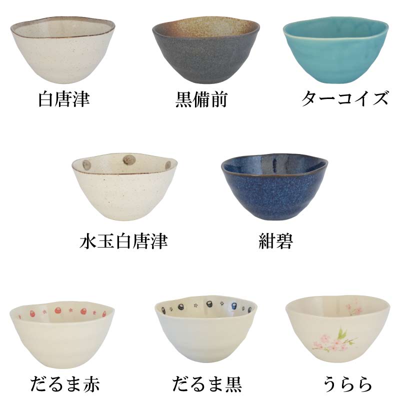 小どんぶりどんぶり 小さめのどんぶり おしゃれ シンプル 国産 日本製 美濃焼 食器 陶器 丼もの 小丼 食洗機使用可 電子レンジ使用可 カクニ KAKUNI