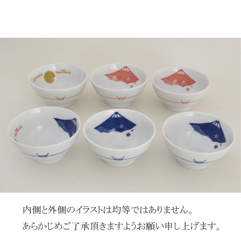 カロリー飯碗 富士山 飯碗 おしゃれ かわいい 富士山 目盛り付き カロリー計算 便利 茶碗 ごはん茶碗 食器 ご飯 陶器 和食器 和風 国産 日本製 美濃焼 食洗機使用可 電子レンジ使用可 カクニ 赤 青