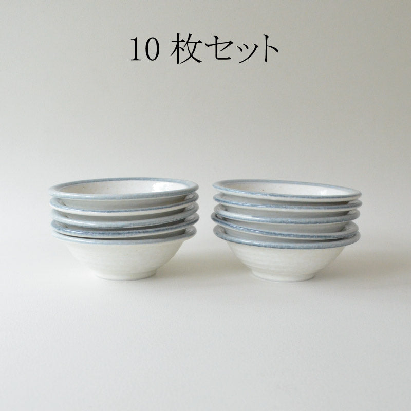 ブルーライン ミニボウル 11cm 10枚セット おしゃれ カフェ 北欧 ボウル皿 ボウル カフェ食器 カフェ風 テーブルウェア 磁器 美濃焼 食洗機使用可 電子レンジ使用可 モダン シンプル 食器 普段使い 誕生日 プレゼント ギフト