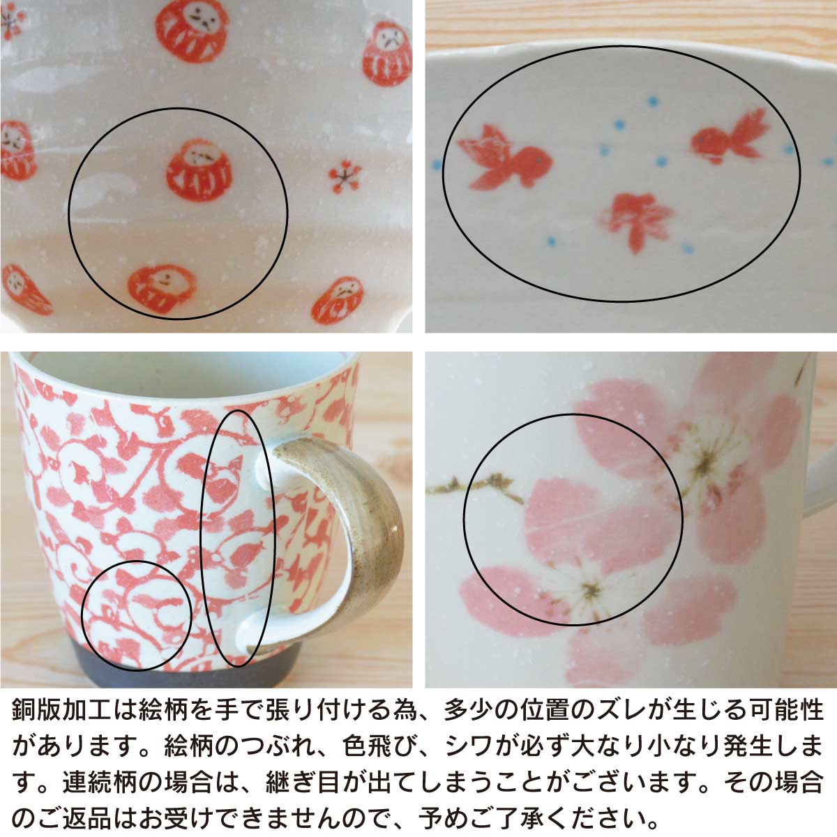 だるまマグ 2個セットだるま 北欧 日本製 陶器 おしゃれ 和風 日本製 食器 レンジ対応食 食洗機対応 モダン 軽い シンプル 和洋折衷 白 ギフト コーヒーカップ カクニ