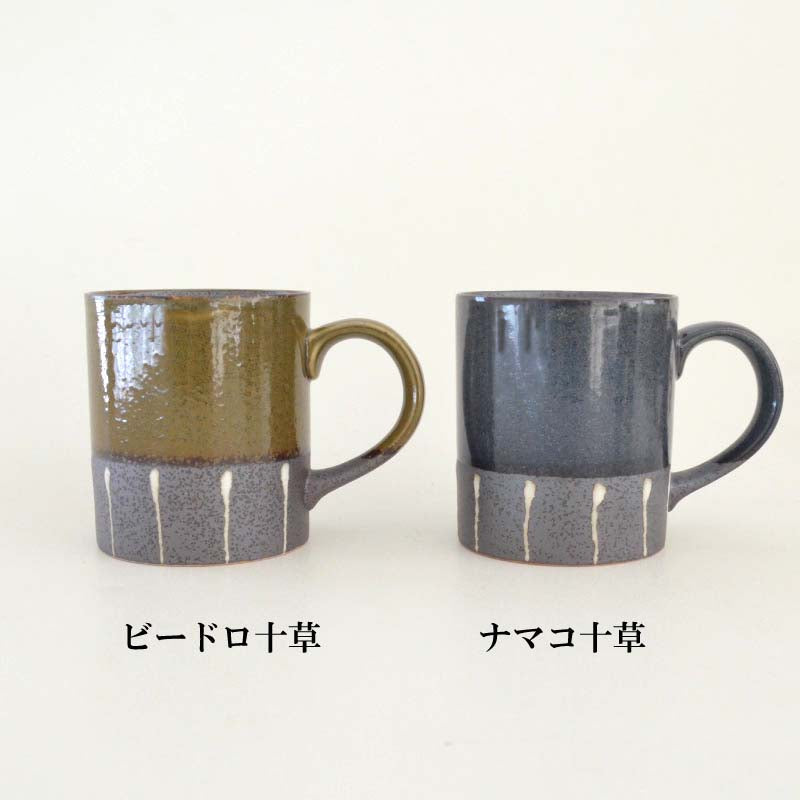 マグ 320ml ビードロ十草 ナマコ十草1個 箸おき かわいい おもしろ おしゃれ 楽しい 面白い 和柄 縁起柄 箸置き はしおき おしゃれ パーティー