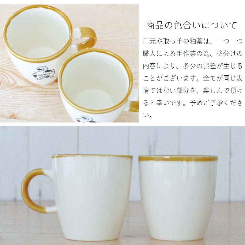 ネコマグ マグカップかわいい シンプル 猫 おしゃれ 面白い ナチュラル ねこ ブチ猫 黒猫 三毛猫 北欧 陶器 食洗機対応 電子レンジ対応 ギフト プレゼント 贈り物 カクニ KAKUNI かじゅあるらいふ ねこまぐ