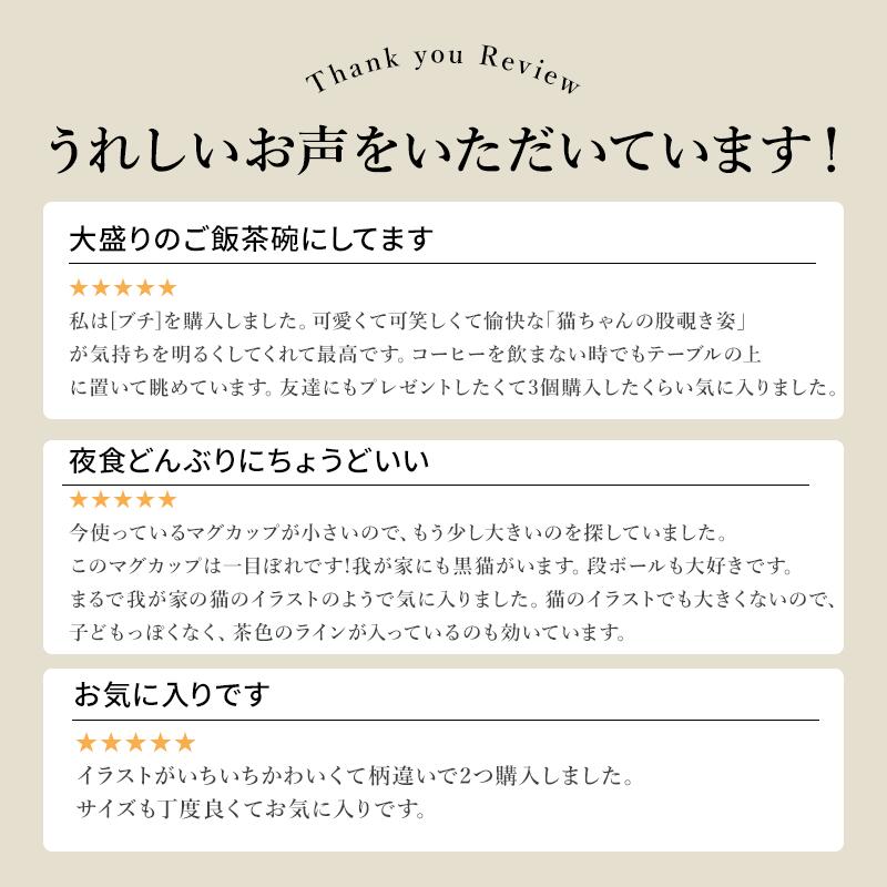 ネコマグ マグカップかわいい シンプル 猫 おしゃれ 面白い ナチュラル ねこ ブチ猫 黒猫 三毛猫 北欧 陶器 食洗機対応 電子レンジ対応 ギフト プレゼント 贈り物 カクニ KAKUNI かじゅあるらいふ ねこまぐ