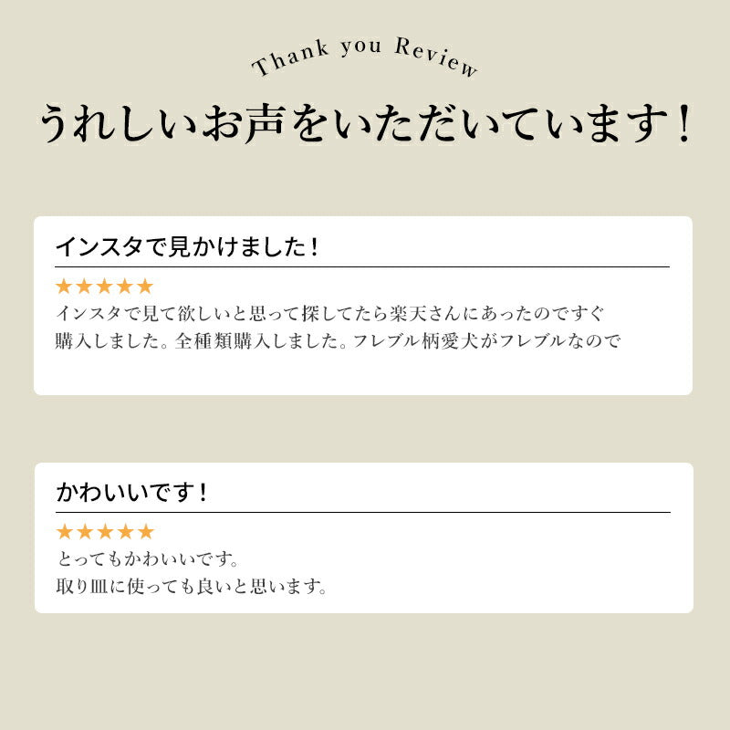 木目スクエアーワンプレート だるまとハシビロコウ フレンチブルドック 犬 ふれんちぶる ランチプレート かわいい おしゃれ 木目 ウッド 国産 日本製 軽量 軽い 割れにくい 樹脂製 アウトドア 電子レンジ対応 食洗機対応