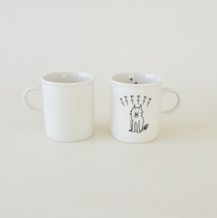 わんわんにゃーにゃーマグ マグカップ おしゃれ かわいい 可愛い ネコ 猫 ネコ柄 イヌ 犬 北欧 280ml 大きい 日本製 コップ カップ 食器 シンプル ナチュラル 食洗機使用可 電子レンジ使用可