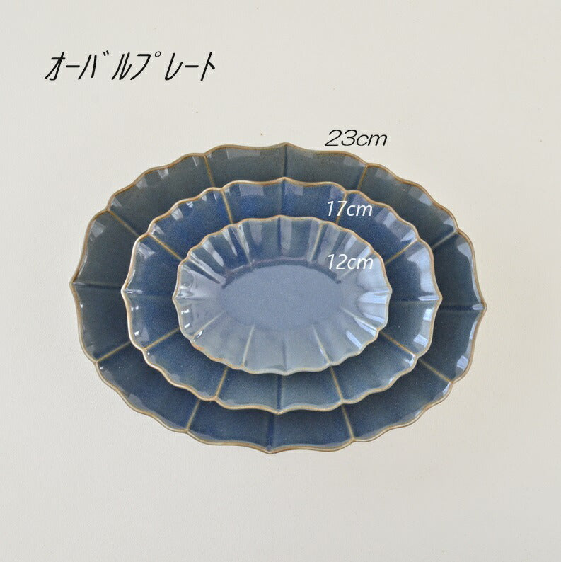 ロータス 12cmオーバルプレート 小皿 取皿 デザート おしゃれ シンプル かわいい 北欧 ナチュラル カフェ風 食洗機対応 電子レンジ対応 日本製 美濃焼 カクニ