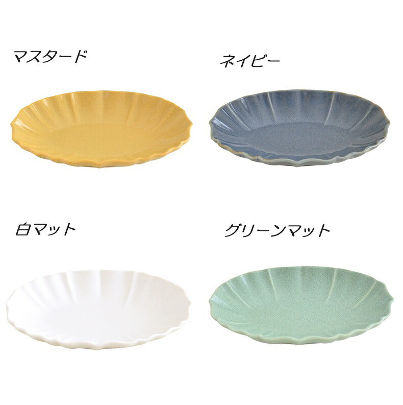 ロータス 17cmオーバルプレート 取皿 デザート おしゃれ シンプル かわいい 北欧 ナチュラル カフェ風 イエロー ホワイト ネイビー グリーン 食洗機対応 電子レンジ対応 日本製 美濃焼 カクニ