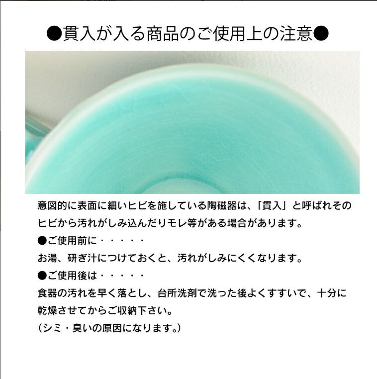 フルール マグ【マグカップ コーヒー おしゃれ 花柄 プレゼント ギフト ピンク グリーン 日本製 美濃焼 陶磁 器 食器 レンジ対応 食洗機対応 四つ葉 カクニ】