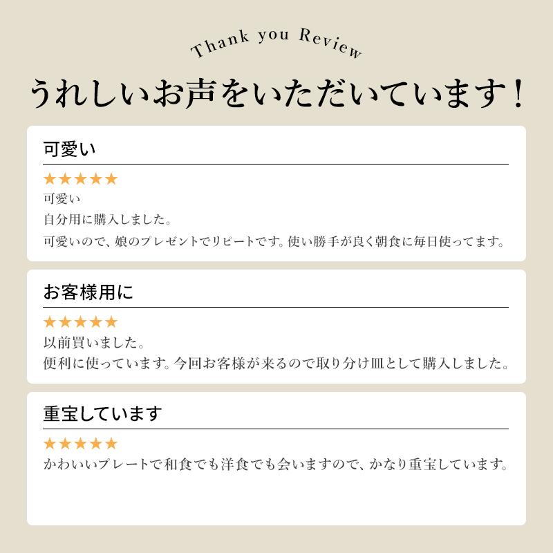 K12275 水玉白唐津 二つ仕切り皿 仕切り 皿 取り皿 おしゃれ シンプル 白 水玉 かわいい プレート ランチ 朝食 子供用 粉引 日本製 美濃焼 食器 食洗機対応 電子レンジ使用可 カフェ風 プレゼント ギフト カクニ KAKUNI