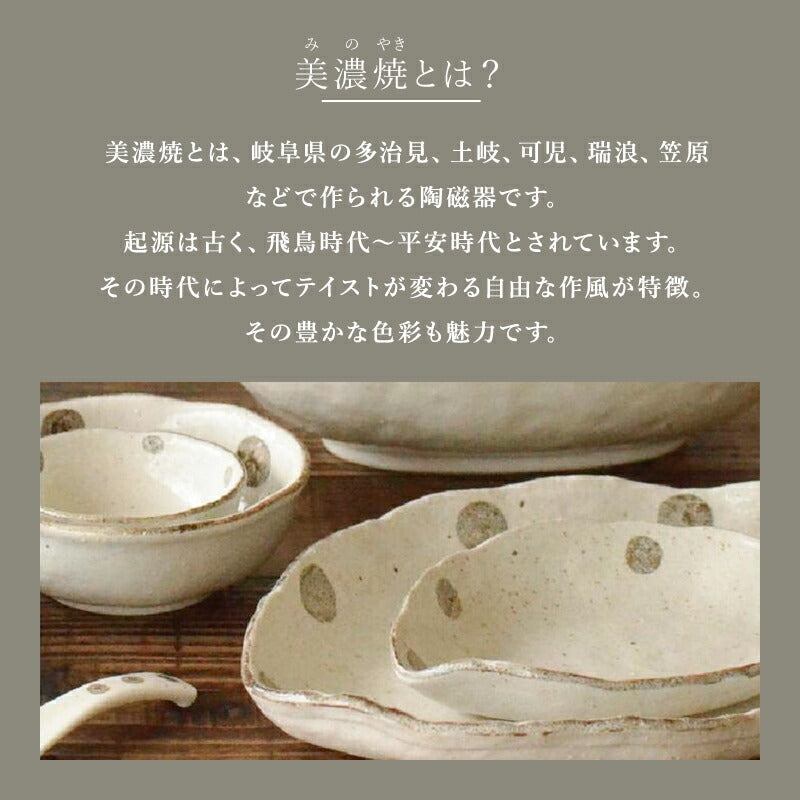 K12275 水玉白唐津 二つ仕切り皿 仕切り 皿 取り皿 おしゃれ シンプル 白 水玉 かわいい プレート ランチ 朝食 子供用 粉引 日本製 美濃焼 食器 食洗機対応 電子レンジ使用可 カフェ風 プレゼント ギフト カクニ KAKUNI