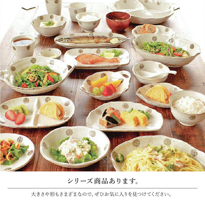 K12275 水玉白唐津 二つ仕切り皿 仕切り 皿 取り皿 おしゃれ シンプル 白 水玉 かわいい プレート ランチ 朝食 子供用 粉引 日本製 美濃焼 食器 食洗機対応 電子レンジ使用可 カフェ風 プレゼント ギフト カクニ KAKUNI