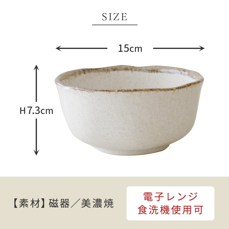 白唐津 丸深鉢 どんぶり おしゃれ シチュー スープ チュラル 北欧 カフェ風 陶器 日本製 国産 陶器 美濃焼 和食 和食器 食器 茶碗 陶器 うつわ 皿 お家 おうち ごはん シンプル かわいい ギフト プレゼント 誕生日 贈り物